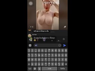 video by naked asian